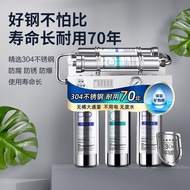 A/💲Jiuyang（Joyoung） Kitchen Ultrafiltration Water Purifier Household Direct Drink Stainless Steel Kitchen Water Purifier