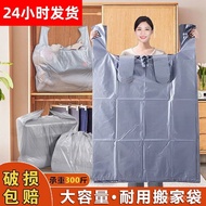 Menggerakkan, menebal, membungkus, beg, selimut berkapasiti besar, beg penyimpanan baju, beg plastik