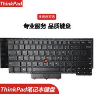 ThinkPad聯想E14 R14 E15 T14 T15 L14 L15 T14S p14s鍵盤S3 GEN2
