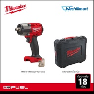 Milwaukee บล็อกกระแทกไร้สาย 18 โวลต์ 1/2" มิดทอร์ค รุ่น M18 FMTIW2F12-0X0 (เครื่องเปล่า)