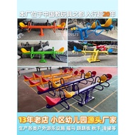 HY-# Seesaw Teaching Aids Balance Community Children Outdoor Preschool Rocking Horse Outdoor Facilities the Hokey Pokey