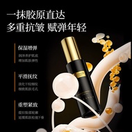 FALANQE FALANQE Active Collagen White Cell Cultivation Preservation Liquid Facial Essence Anti-Wrink