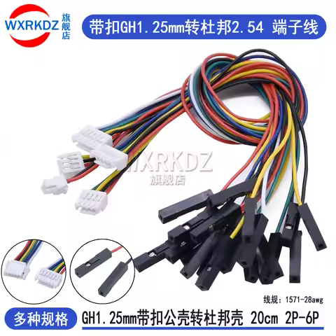 5PCS GH1.25 to DuPont 2.54-1P 2/3/4/5/6P 1.25MM PITCH Male and Female wires Motherboard connection c
