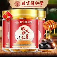 北京同仁堂酸枣仁丸 酸枣仁 黑芝麻 【90g*3罐】