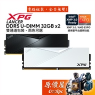 ADATA XPG Lancer DDR5-5600 6000 32GBx2 Desktop Memory/Dual Parameters/Original Price House