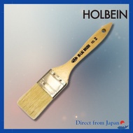 Holbein Oil Painting Brush High Luck Brush No. 2 101132