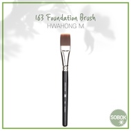 [HWAHONG M] 163 Foundation Brush