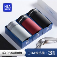 Hla/hailan House Men's Underwear Cotton Boxer Shorts Underwear Men's Underwear Breathable Antibacter