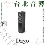 Wharfedale D230 | 全新公司貨 | 家庭劇院 | B&W喇叭 | 落地喇叭 | 另售D240