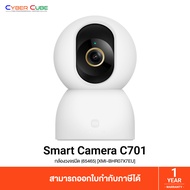 Xiaomi Mi Smart Camera C701 (65465) [XMI-BHR07X7EU] ( กล้องวงจรปิด ) IP CAMERA