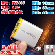 Intelligence Express A7 Lithium Battery 3.7V Large Capacity 5,000mah 955465Polymer Battery Rechargea
