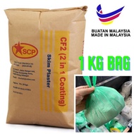 [Xhome] 1KG SCP Stopping Compound (2 in 1), Cement Simen Plaster Ceiling/Kapur Siling石膏, Skimcoat fo