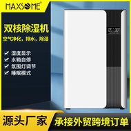 24H/1L Desktop Dehumidifier Silent Dehumidifier Office Moisture Removal Indoor Basement Moisture Abs