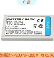 現貨美能達NP200 NP-200 Minolta XTXI XG X6 D5攝像機相機電池充電器