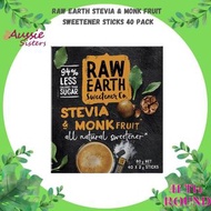 🐨澳洲製造🐨Raw Earth 天然甜菊糖及羅漢果代糖（2g x 40包） 80g