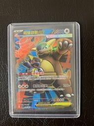 超級袋獸 EX SR / X 噴EX SR / 艾菲爾塔爾EX SR