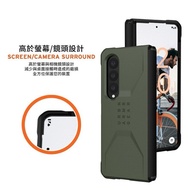 75 KINGCASE UAG Galaxy Z Fold 4 Fold4 Impact Resistant Simple Protective Case Phone