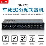 Professional Audio EQ9 Tuning Equalizer Home Hi-Fi Car Speaker Crossover Amplifier Power Amplifier S