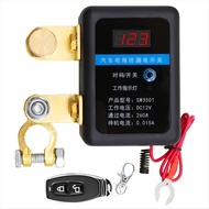DC 12V Remote Battery Disconnect Switch 260A Automatic Power Shut Off Switch Car Remote Battery Cut 