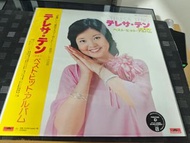 鄧麗君 最受歡迎熱門金曲專輯 2018版本日版日語黑膠唱片