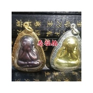 Thai Amulet Thai Amulet (Pitta Face-covering Buddha Phra Pitta) OTB