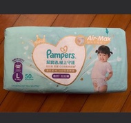 Pampers Ichiban 拉拉褲 L  大碼 50片