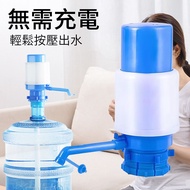**包郵** 桶裝水抽水泵 按壓吸水器 家用手動吸水 壓水泵 便攜出水器 [平行進口] HK2338