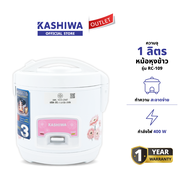 KASHIWA หม้อหุงข้าวไฟฟ้า หม้อหุงข้าว หม้อเคลือบ non stick รุ่น RC-109