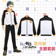 Subaru Natsuki Cosplay Costume Sportswear Re:Zero kara Hajimeru Isekai Seikatsu Jacket Pants Suit Bl