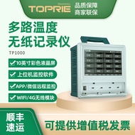 TP1,000 Multi-Channel Temperature Raising Paperless Recorder 8~64 Channel Display Temperature Curren