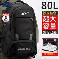 回力旅行包男大容量背包打工行李包户外登山包出差电脑双肩包书包 黑色特大号【80L可直接登机】