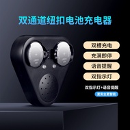 Smart Voice Button Battery Charger LIR2032 Car Key Remote Control 2032 2025 Battery Rechargeable [dj