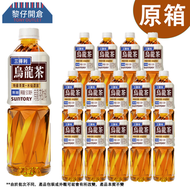 三得利 - [原箱]三得利烏龍茶(無糖) 500ml x 15 此日期前最佳:21-9-26（新舊包裝隨機發送）