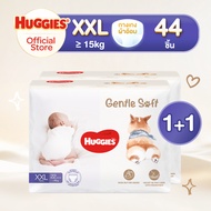 [ยกลัง] Huggies Gentle Soft ผ้าอ้อมเด็กซูเปอร์พรีเมียม แบบกางเกง ฮักกี้ส์ เจนเทิล ซอฟท์ ไซส์ M-XXL