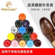 Leather Dye Leather Dye Leather Color Changer Coloring Car Leather Seat Complementary Color Cream So