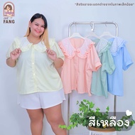 [ ส่งฟรี 🔥 ] A282 เสื้อคอบัว แขนตุ๊กตา พาสเทล ผ้าด็อบบี้