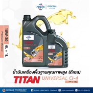 น้ำมันเครื่องพื้นฐานคุณภาพสูง (ดีเซล) TITAN UNIVERSAL CI-4 10W-30 (6L+1L)
