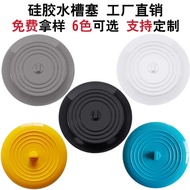 Oversized 15.2cm Silicone Sink Plug Floor Drain Cover Bathtub Plug Drain Plug Deodorant Cover Water 