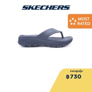 Skechers สเก็ตเชอร์ส รองเท้าแตะผู้ชาย Men Foamies Creston Ultra Island Cove Walking Sandals - 243102-NVY