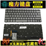 HP惠普 Spectre X360 13-4000 13-4103DX 13-4001 13T-4000键盘