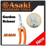 ASAKI AK-8644 High Quality Stainless Steel 8" Garden Scissor / Pruning Shear