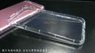 【太陽3C 空壓殼】HTC Desire 10 Pro D10i 防碰撞 保護殼 全透明 防水波紋 軟殼 