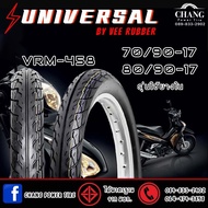 ยางรถเวฟ 70/90-17 , 80/90-17 , 70/90-17+80/90-17 รุ่นVRM458 ยี่ห้อ Universal by Vee Rubber