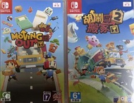 Nintendo Switch 胡鬧搬家 1 & 2 中文版