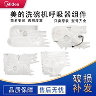 Suitable for Midea Dishwasher Accessories 3906A/W3802H/Vie9/Vie7/Vie6/UX1 Respirator Components [cxB