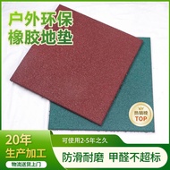 50 Outdoor Paradise Children's Floor Rubber Stitching Floor Mat Park * 50 Shock Absorption Gym Outdo