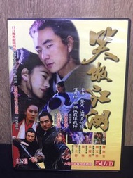 [M155-1] 正版-笑傲江湖DVD (任賢齊,袁詠儀 主演)