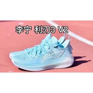 3V2 Sharp Blade Support Basketball Shoes
