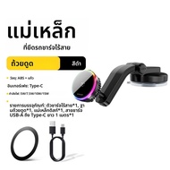 Essager 15W ICE Cooling Magnetic Wireless Car Charger สําหรับ iPhone 16 15 14 13 12 MacSafe รถผู้ถือ