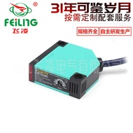 Zhejiang Lingfei/Induction Optoelectronics/Switch E3JK-DS30M1/Diffuse Reflective Sensor DC